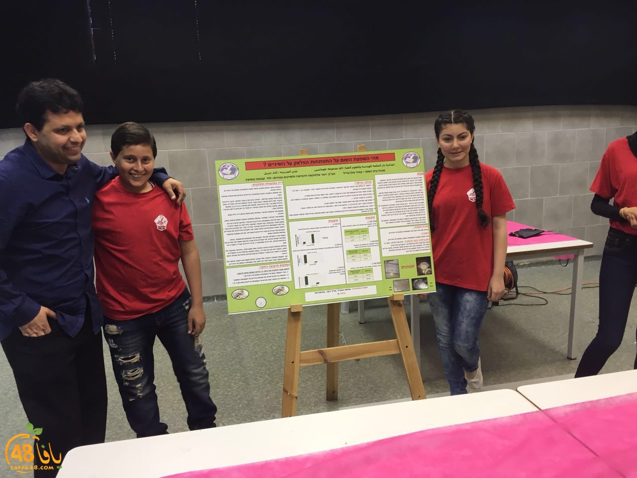 dar el 7ekma (3).jpg